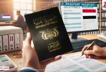 استخراج جواز السفر اليمني